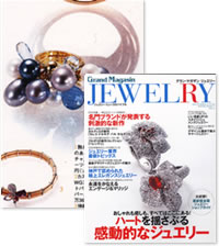 2006年 Grand Magasin JEWELRY