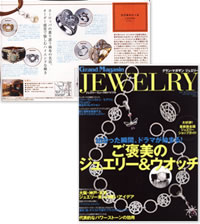 2007年 Grand Magasin JEWELRY